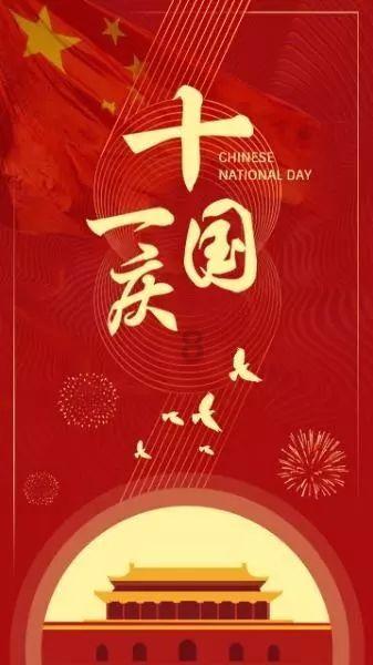 美式橄榄球大赛